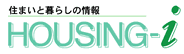 �Z�܂��ƕ�炵�̏��@HOUSING-i