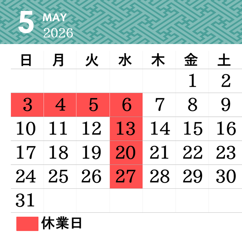 5���J�����_�[