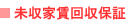 �����ƒ�����ۏ�